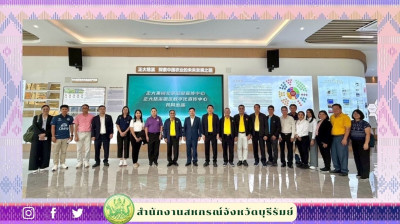 สหกรณ์จังหวัดบุรีรัมย์ ... พารามิเตอร์รูปภาพ 1